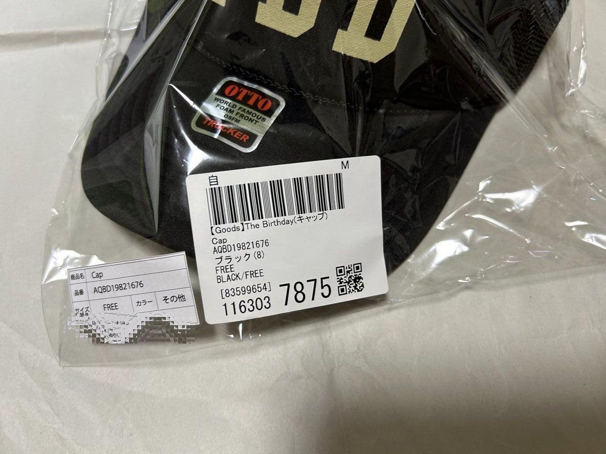 TBD 帽子