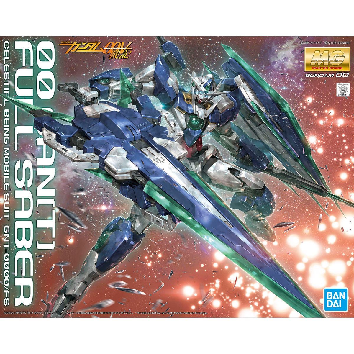 新品未開封】【セット販売】MG 1/100 ダブルオークアンタフルセイバー 