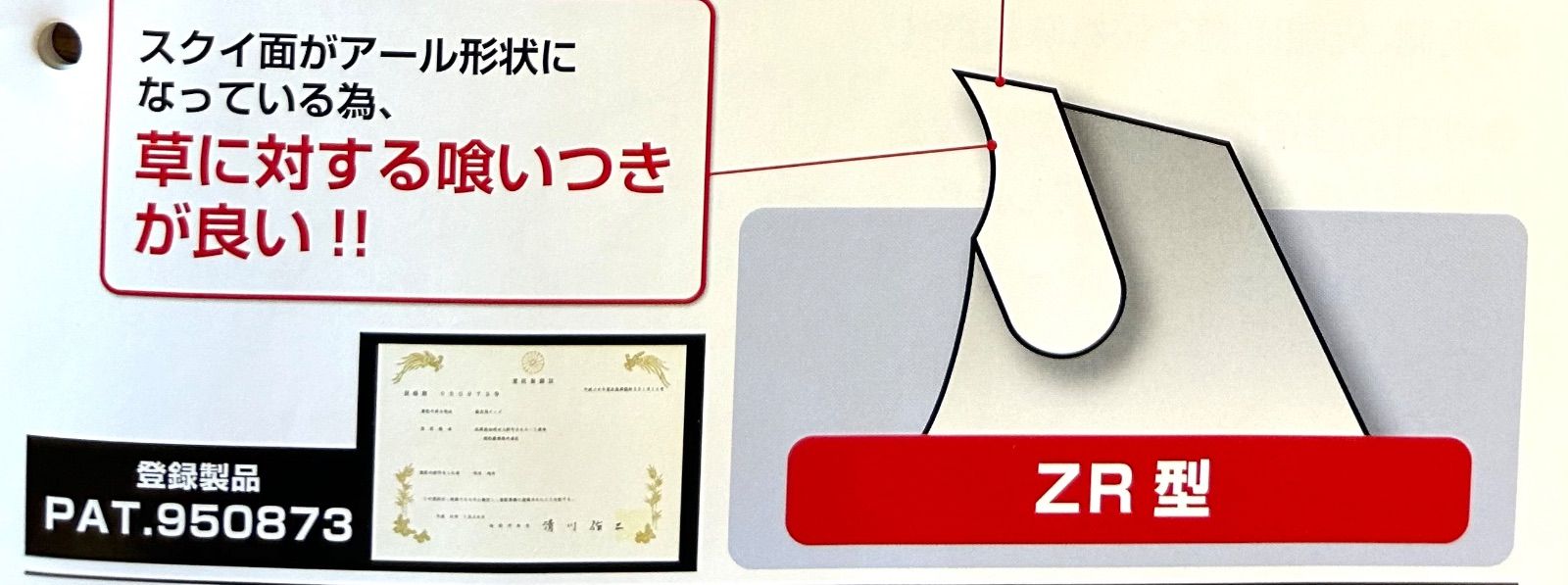 お得な5枚セット〉KENSHO (剣松産業）刈払機用チップソー 真剣勝負 255