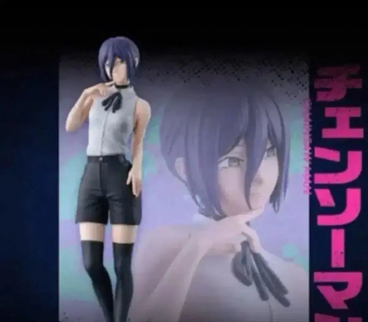 チェンソーマン レゼ フィギュア A賞 デンジ ポスター