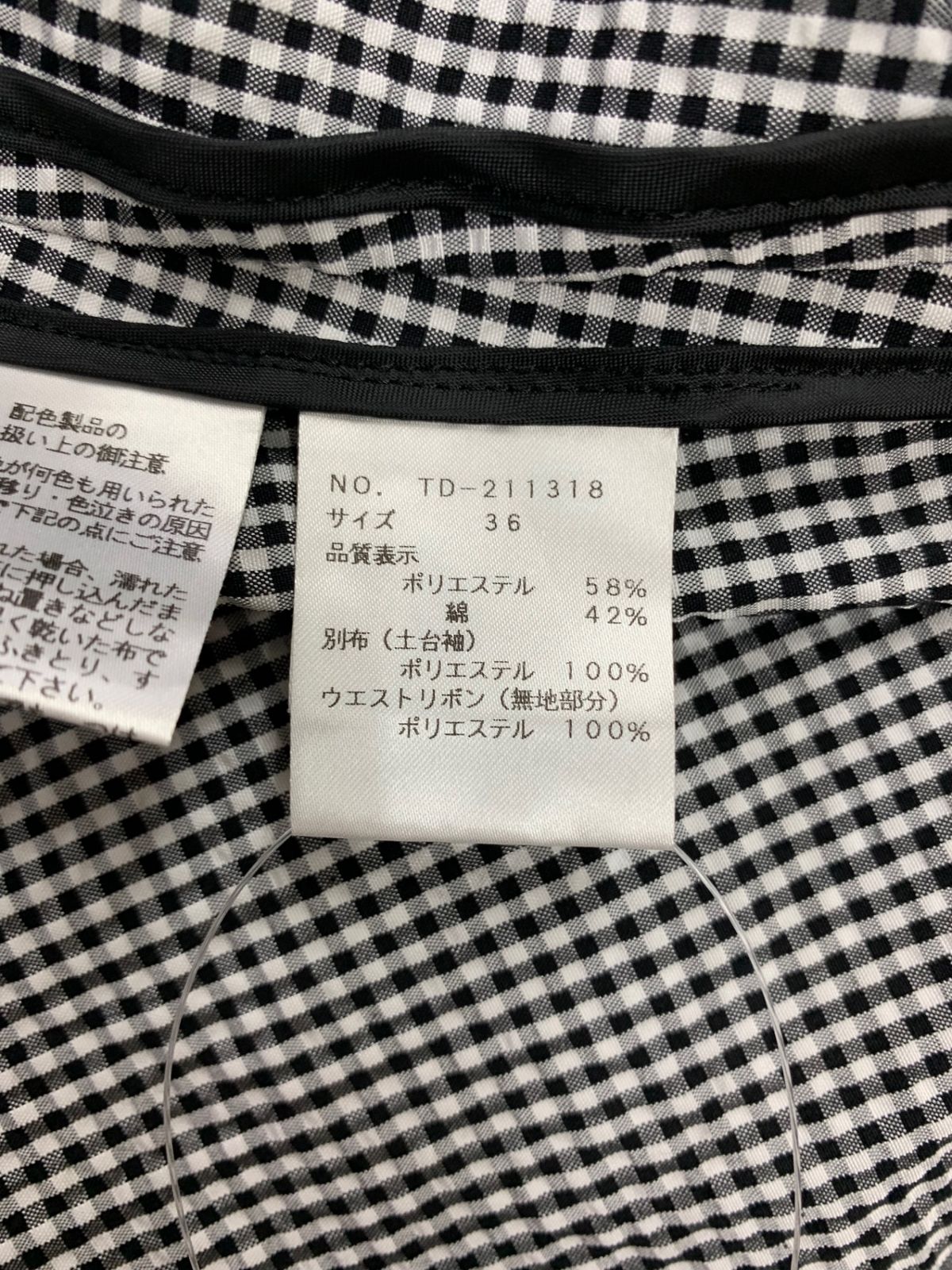 ギンガムチェック