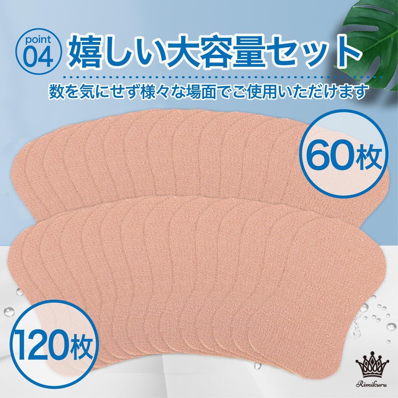 新着商品