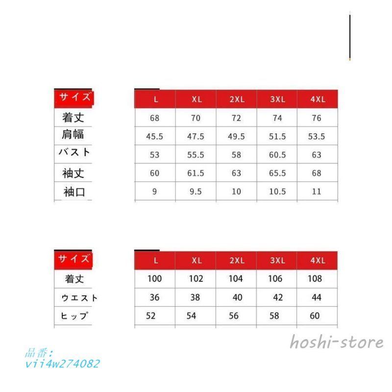 ランニングウェア 強力発汗