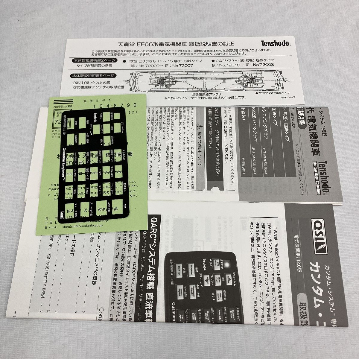 天賞堂