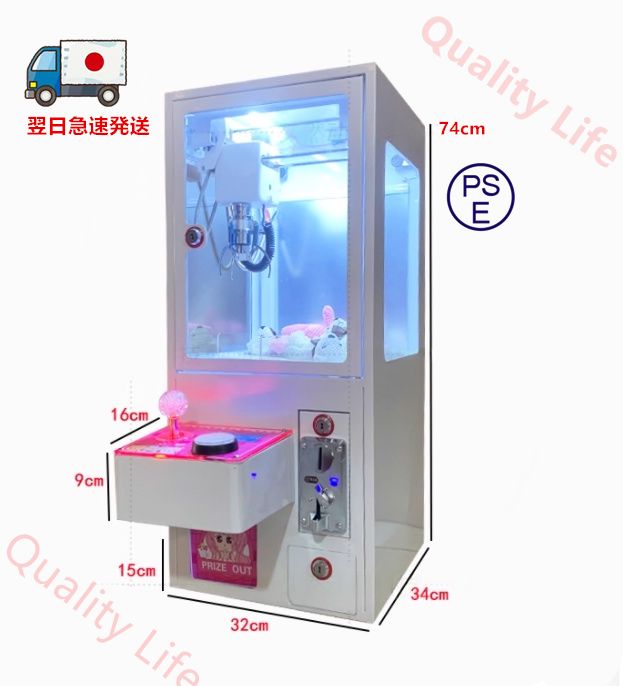 翌日発送 送料無料 小型クレーンゲーム ミニぬいぐるみキャッチャー機ぬいぐるみキャッチャー機 家庭用 業務用