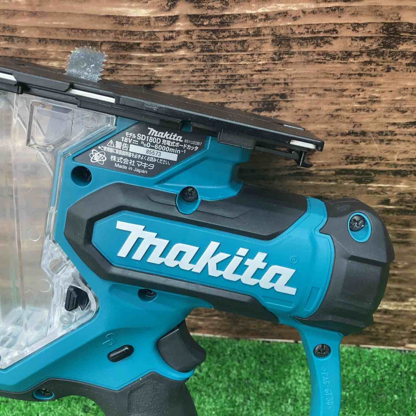 コードレスボードカッタ – アクト SD180DZ川越店 ☆マキタ(makita 