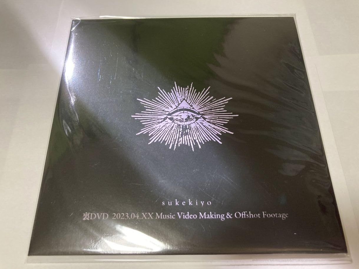 音源映像集『EROSIO』 | GALAXY BROAD SHOP