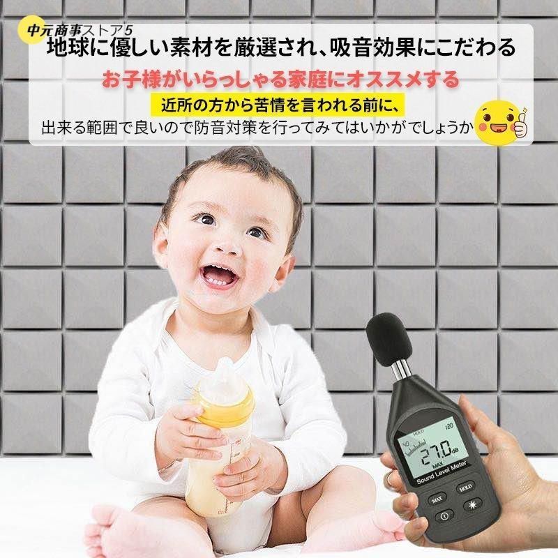 防音シート
