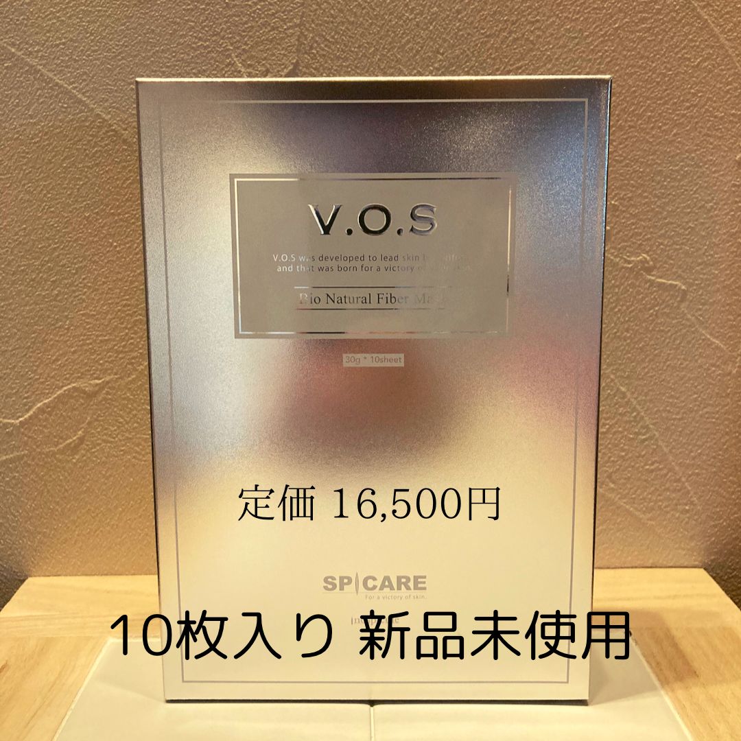 【売筋】VOS パック １０枚　完全正規品 パック・フェイスマスク