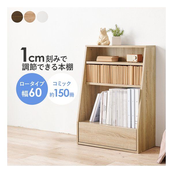【新品】萩原  ハギハラ ブックラック 組立式 可動棚2枚 幅60×奥行30×高さ85cm ナチュラル RCC-1906NA (2609292)