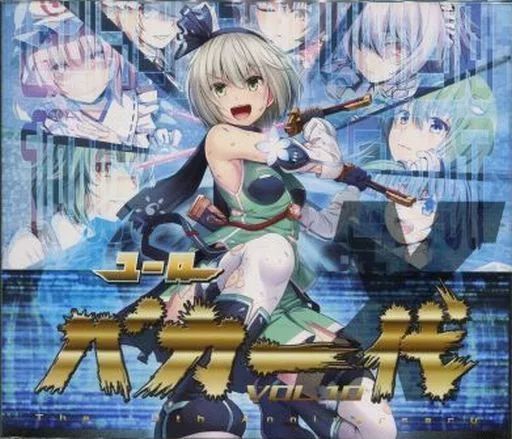 TOHO EUROBEAT A-One CD55枚 まとめ売り TOHO EUROBEAT VOL.1 REMASTER - Album by A-One | Spotify