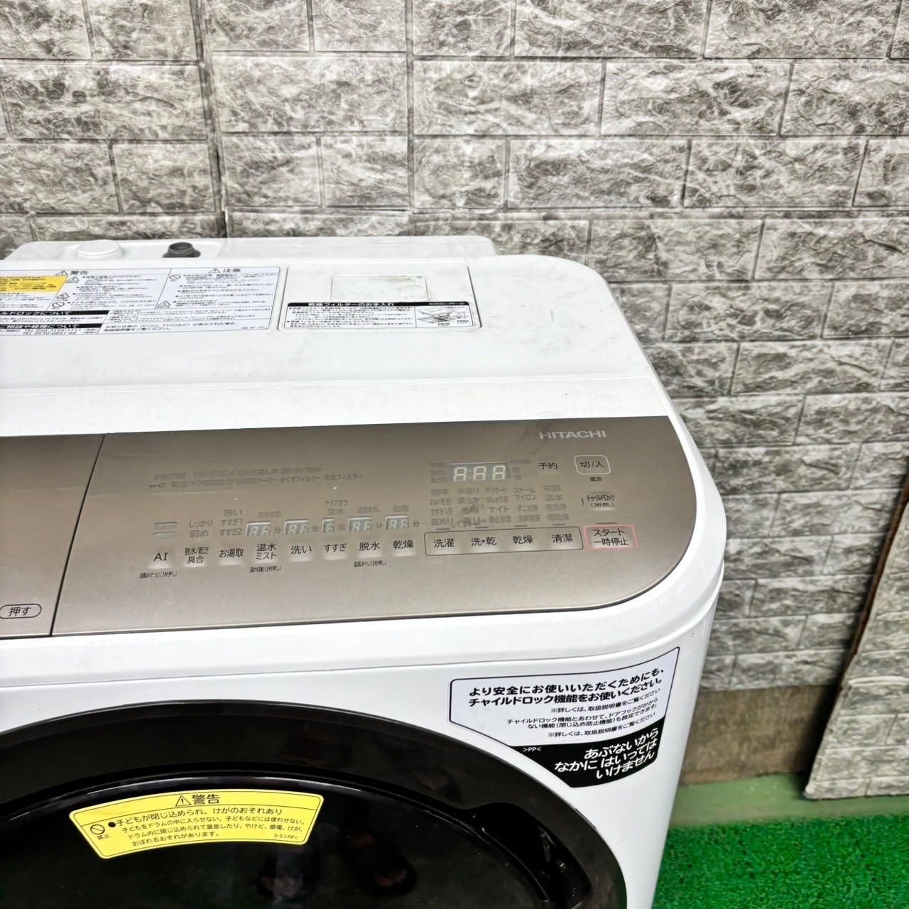 570 日立 ドラム式洗濯機 12|7kg 乾燥付き 小型 家庭用 左開き 関東配送設置無料 半年保証 WWW_NOITHATQUANGTHANH_NET