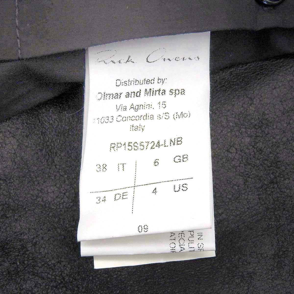 リックオウエンス ダブル ライダース レザージャケット RP15S5724-LNB  