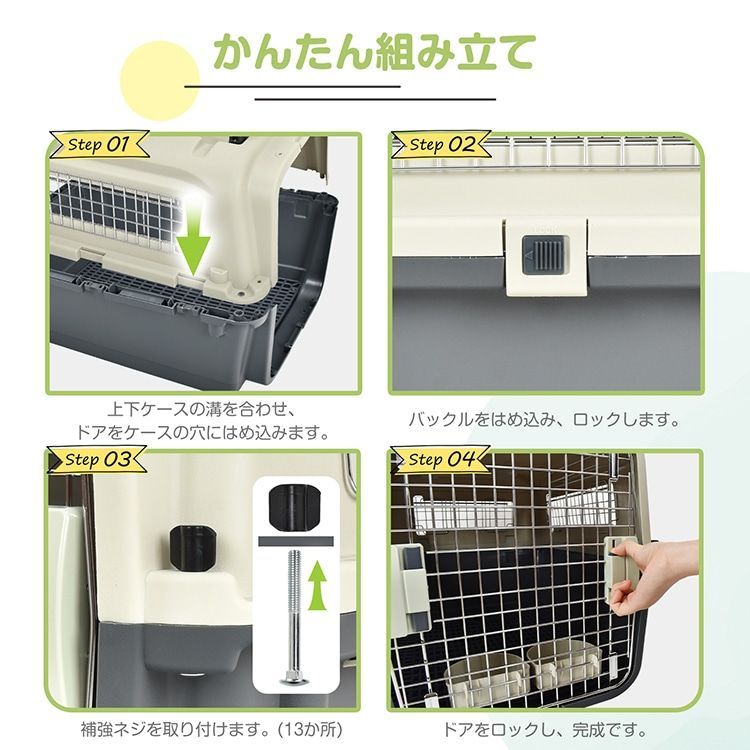 ペットキャリーバッグ