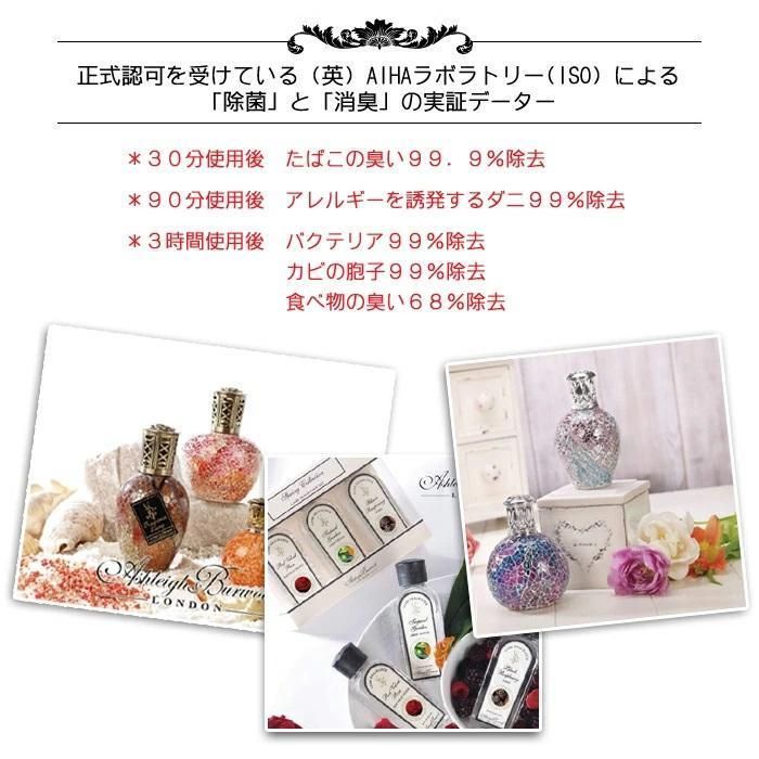 新品未使用 アシュレイ＆バーウッド オイル 【500ml 】 バニラ Amazon.co.jp: アシュレイ&バーウッド Ashleigh&Burwood ランプ