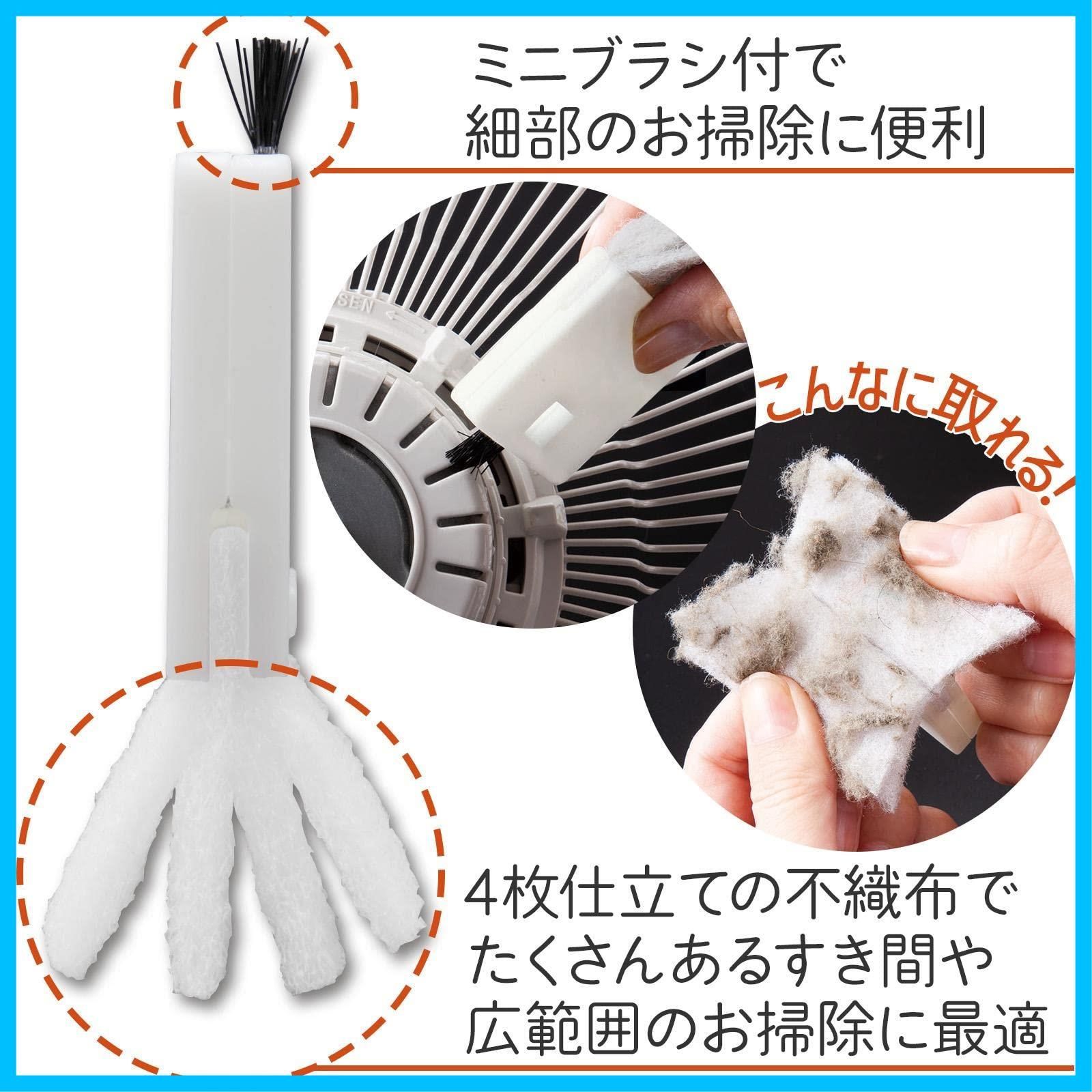 ホコリ