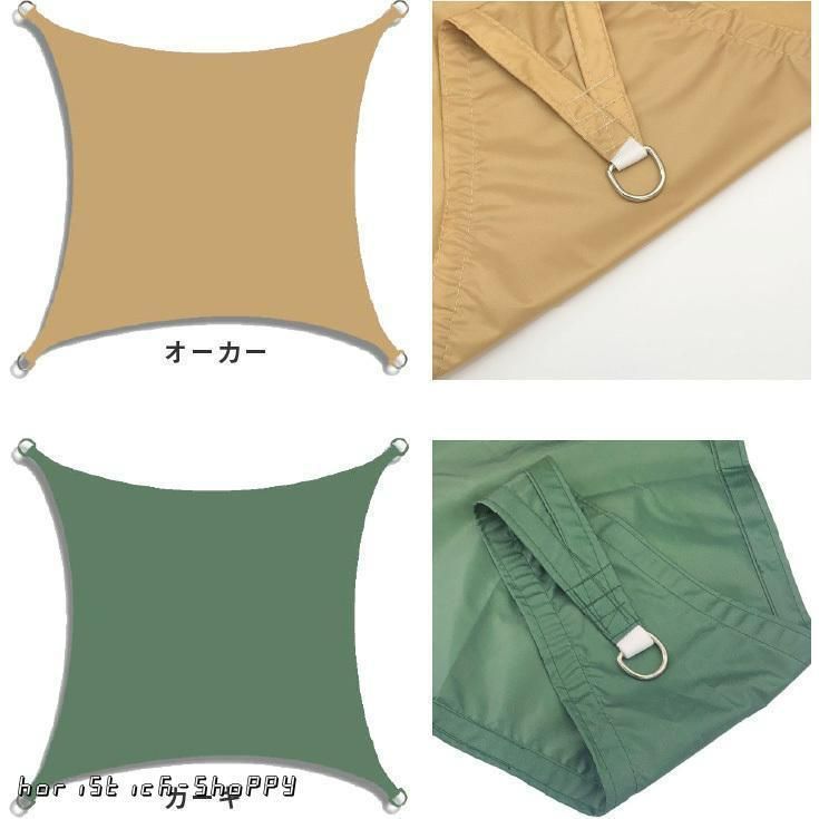 日除け 最大3m×6m