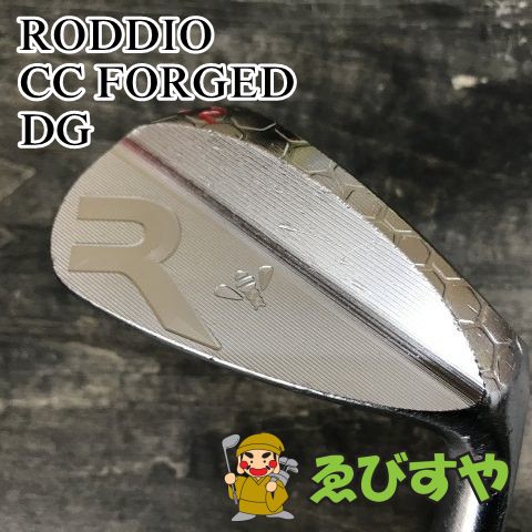 狭山 ウェッジ ロッディオ CC FORGED DG R300 52 8549