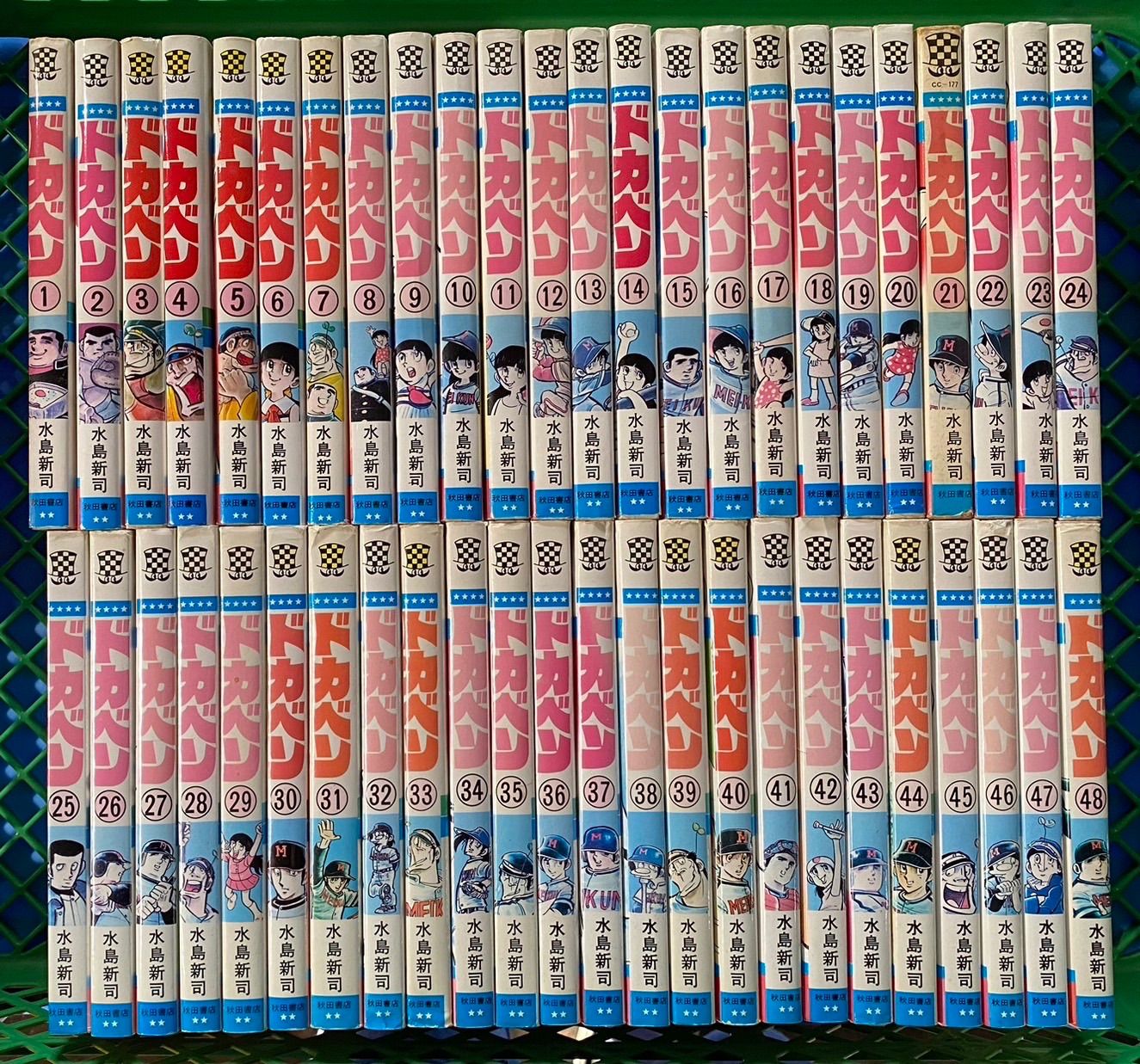 ドカベン 1-48巻 大甲子園 1-26巻 全巻セット - 全巻セット