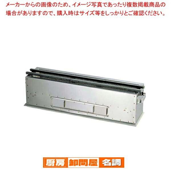 抗火石木炭コンロ(炭焼台)45cm TK-414 【公式通販】