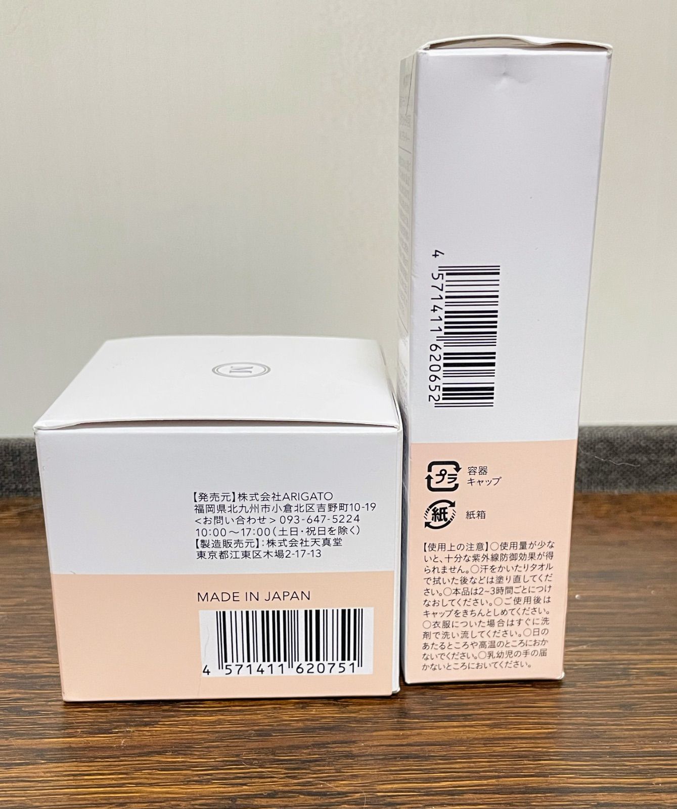 morry's モリーズ エマルジョンセット 薬用ホワイトニングリッチ