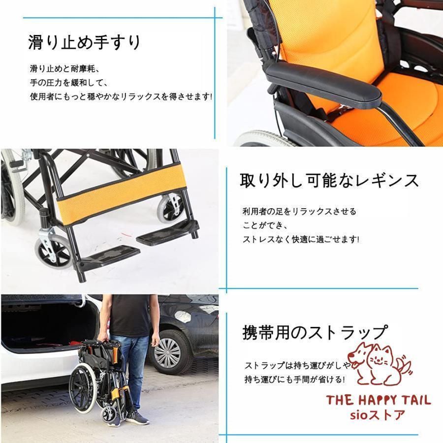 車椅子 軽量