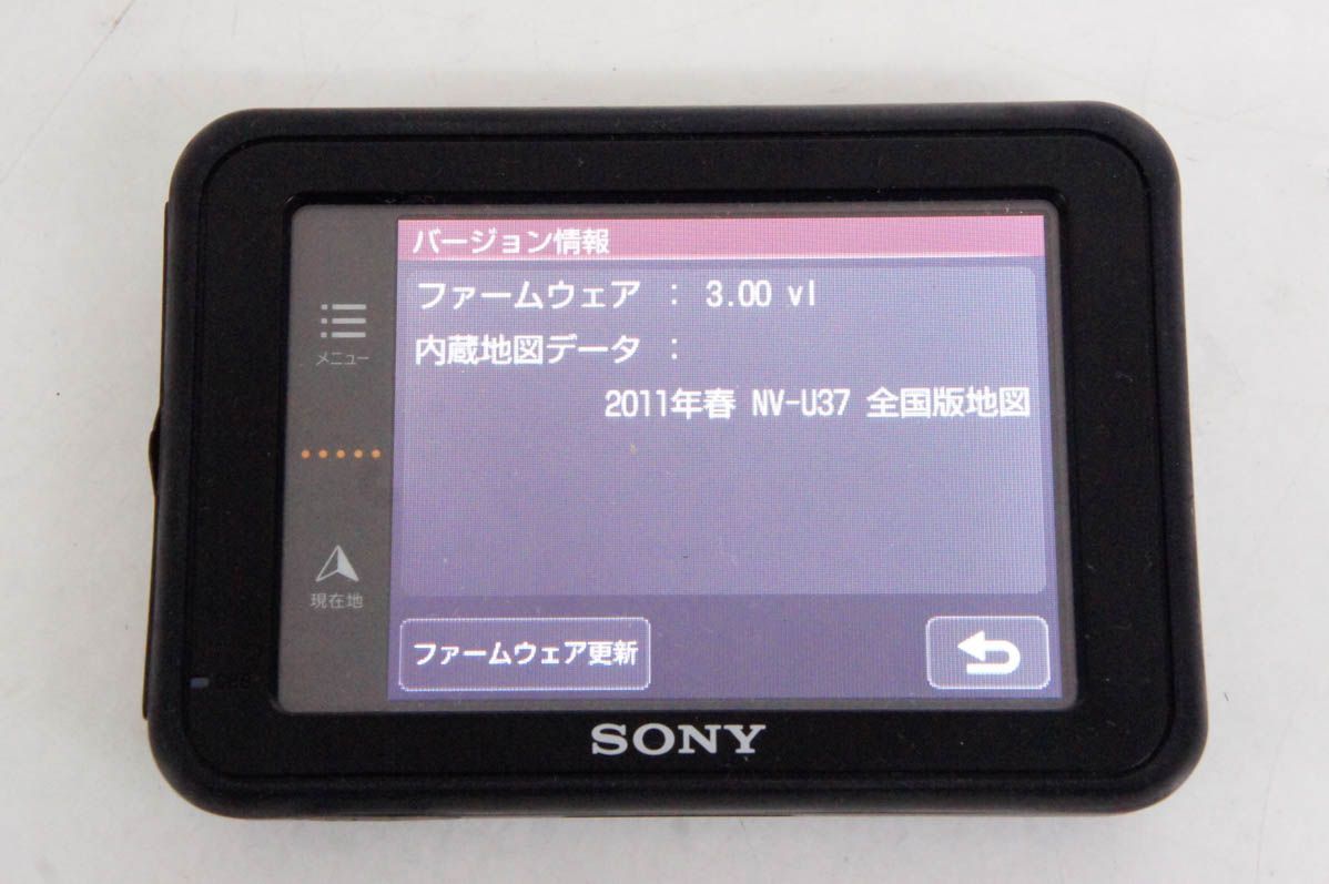 SONYソニー 3.5V型