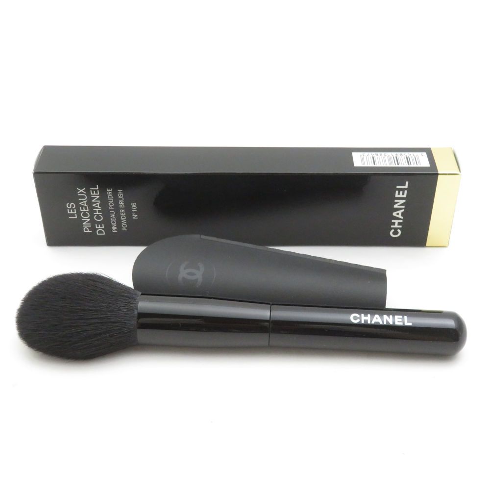 シャネルグランパンソープードル 試してみた】パンソー プードゥル