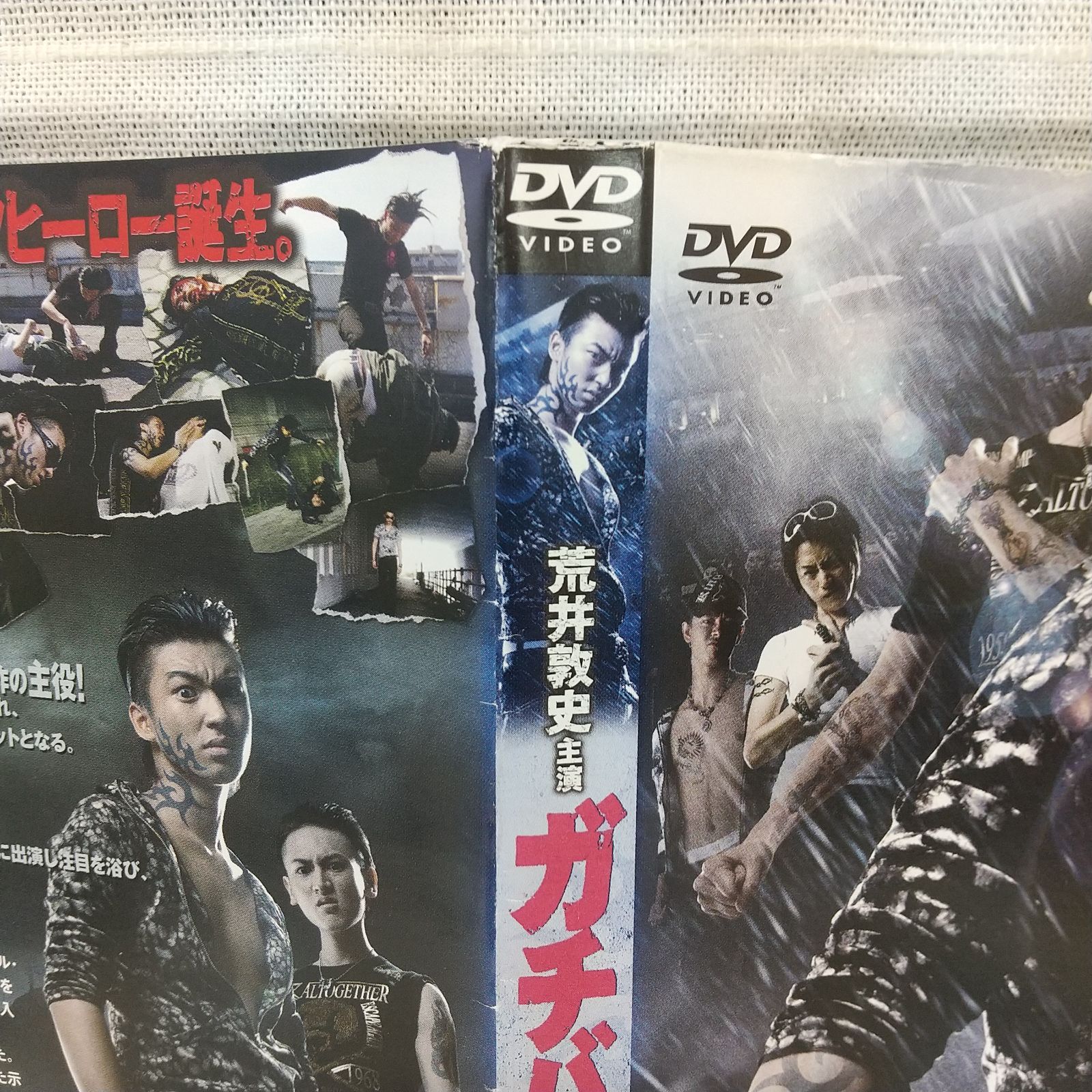 [123728]ガチバン(25枚セット)【全巻セット 邦画 中古 DVD】ケース無:: レンタル落ち 2025年最新】ガチバンdvdの人気アイテム - メルカリ