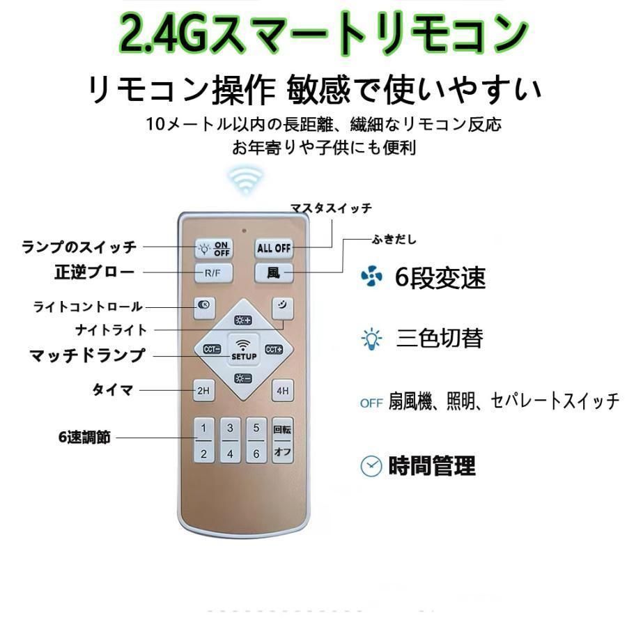 シーリングライト DC