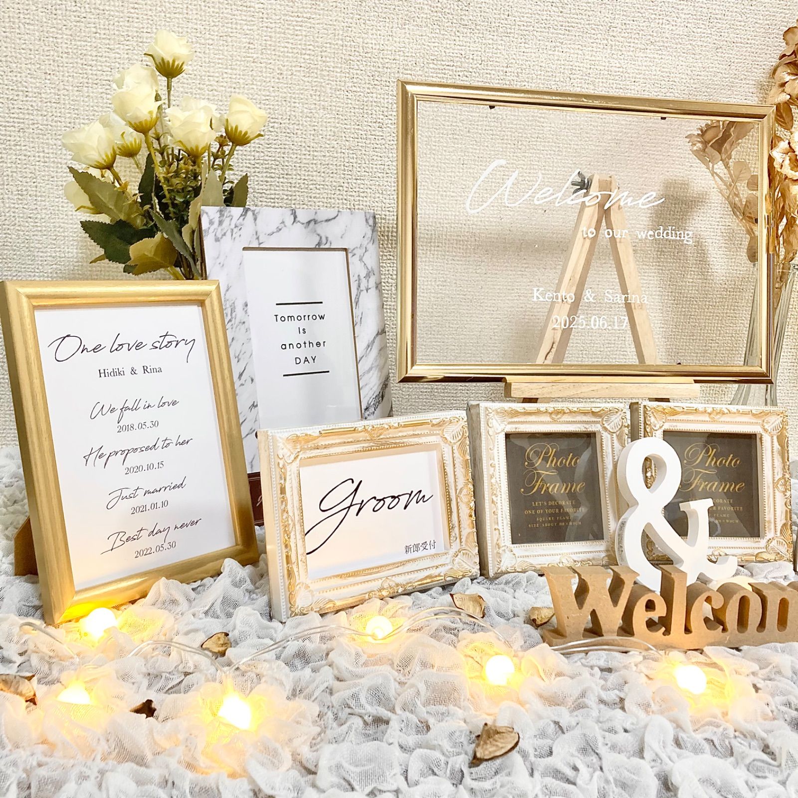 【ウェルカムスペース 1式セット】まとめ売り ウエディング 結婚式準備 プレ花嫁