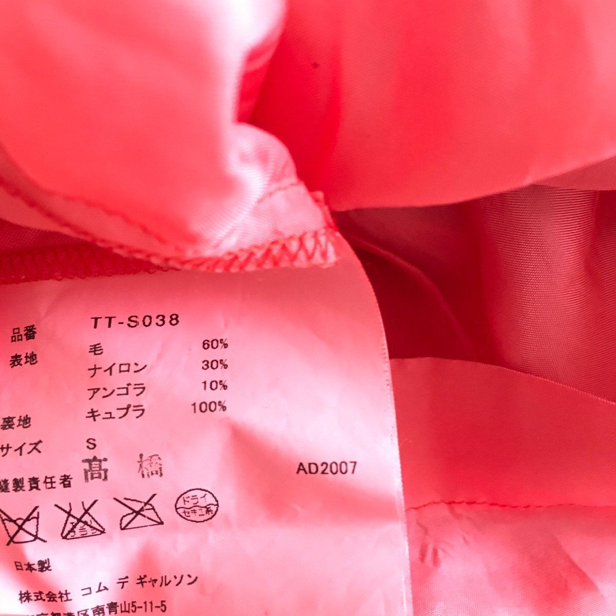GARCONS