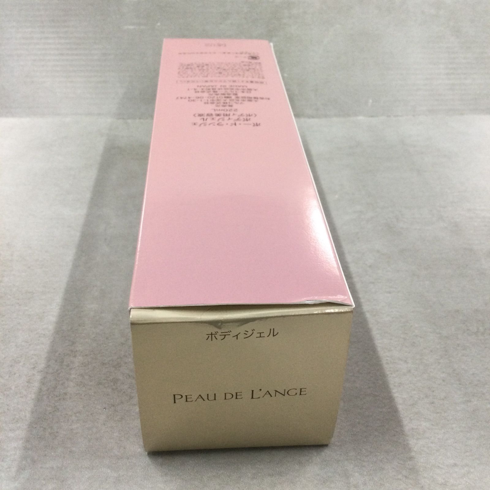 マルコ ポードランジェ ボディジェル 2個セット 値下げ！【新品