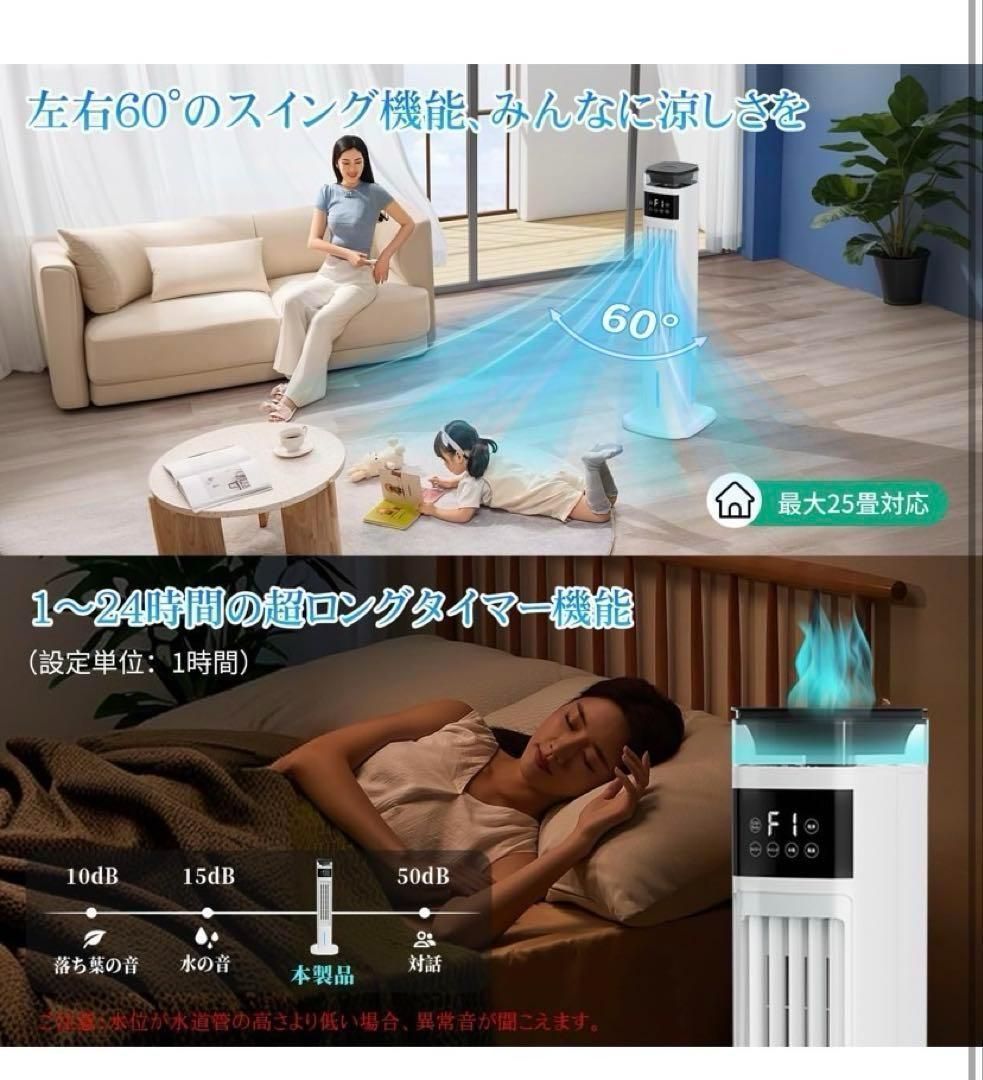 最新型冷風機加湿器 1台2役95cm高さ タワーファン定価15800円 WWW_KANDAIZUMI_COM