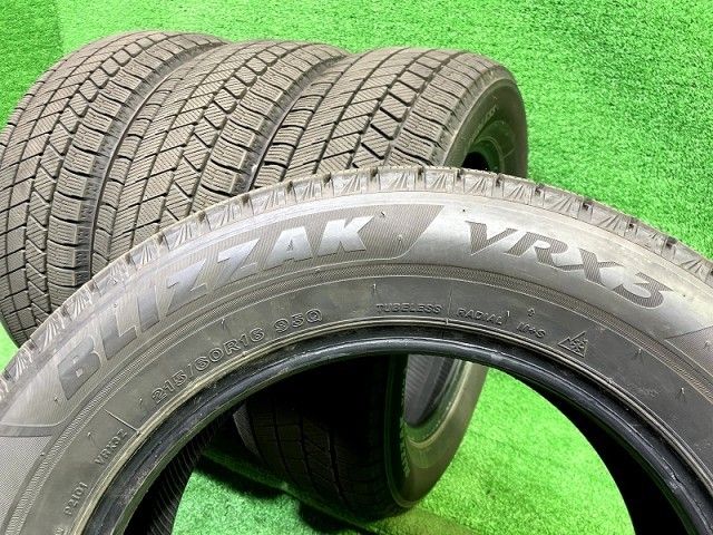 ブリヂストン ブリザックVRX3