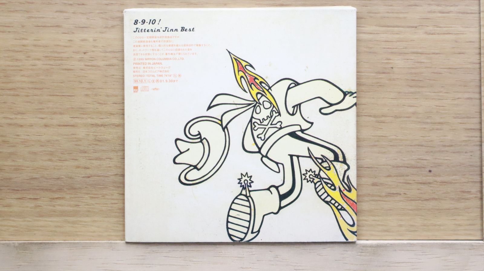 【廃盤】JITTERIN'JINN　TENTASTIC! ジッタリンジン Amazon.co.jp: ジッタリンジン TENTASTIC! 希少 帯付き CD USED