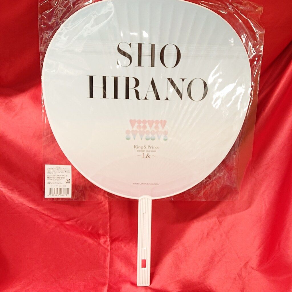 King&Prince CONCERT ～L&～ 団扇 6枚セット King&Prince 20年 King&Prince Concert Tour 2020～L&～ 平野紫耀