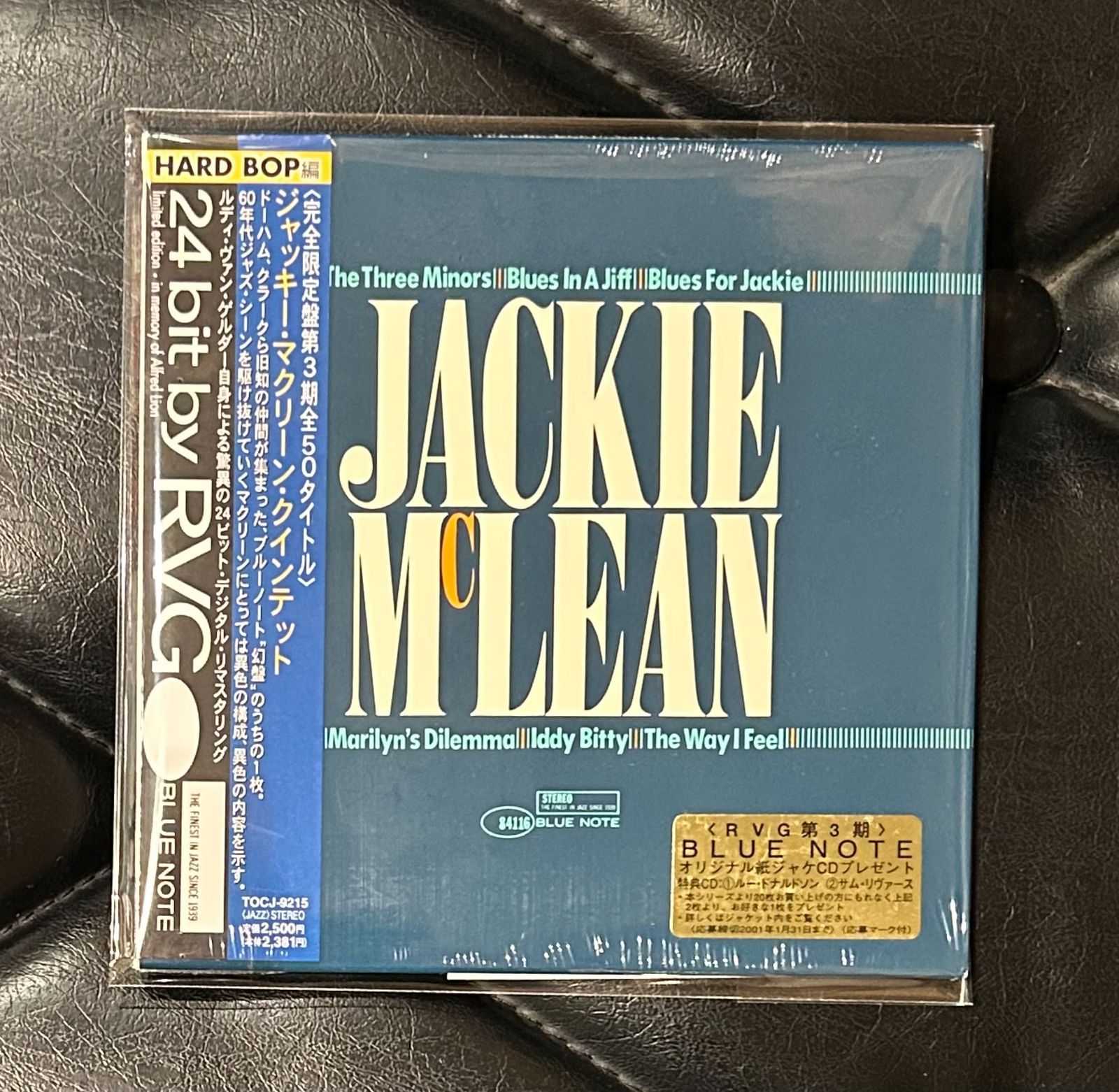 Jackie McLean - Quintet The ⁄ – | ジャッキー・マクリーン JACKIE 