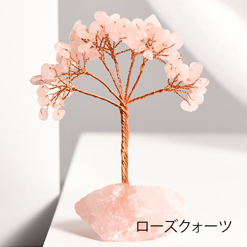 天然石 ツリー 木 クリスタルツリー アメジスト フローライト ローズ