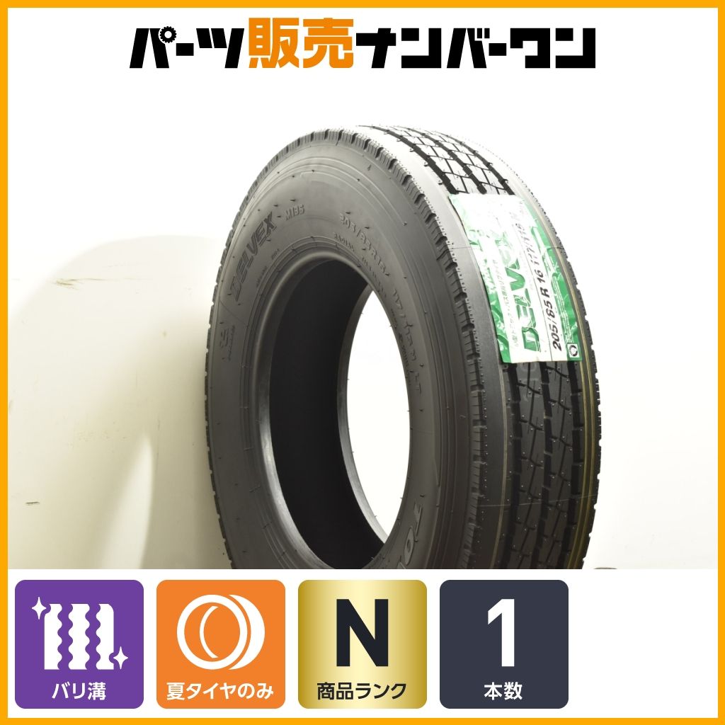製 トーヨー デルベックス M135 205 85R16 LT 1本販売 トラック バス用 バリ溝 交換用 ライトトラック規格