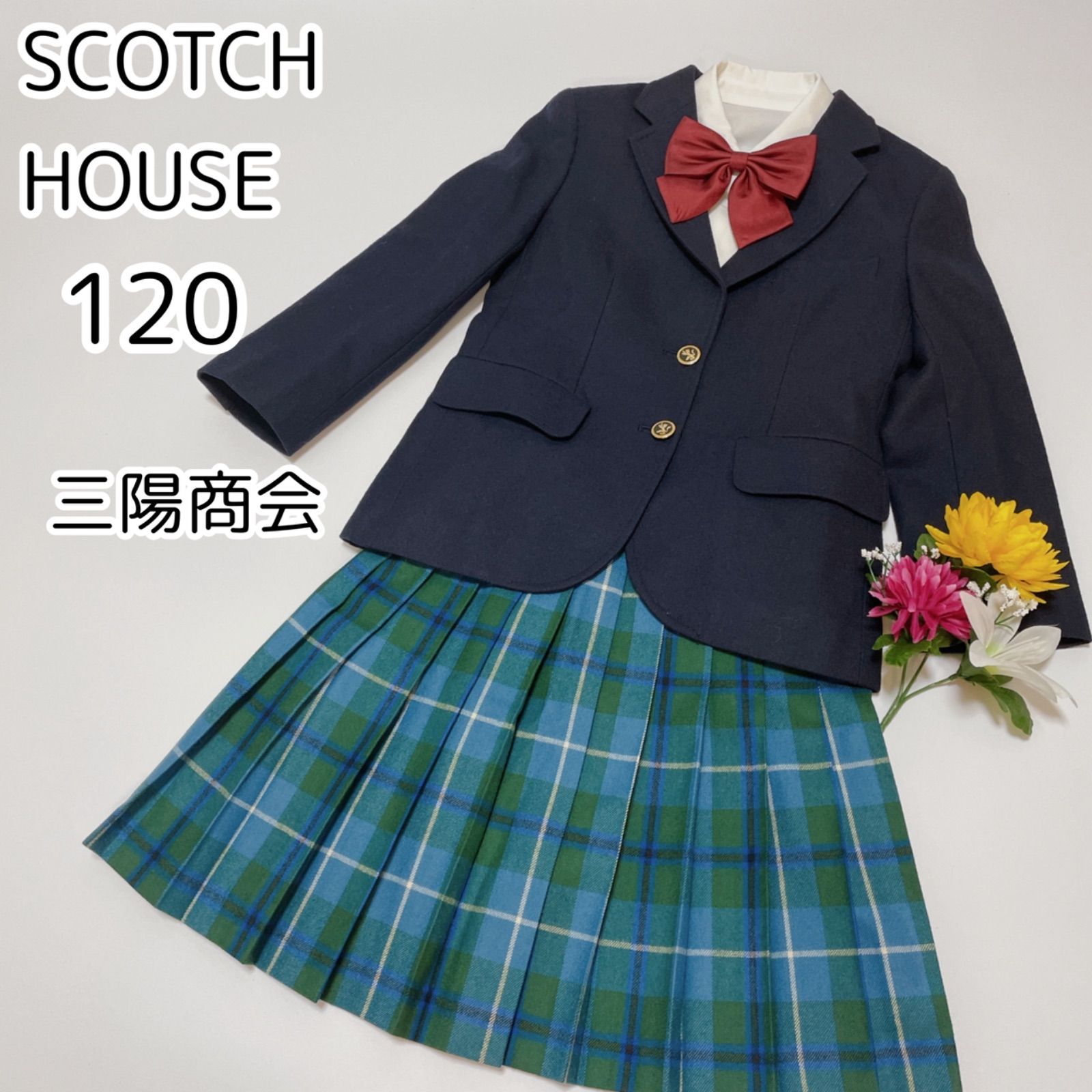 オープニング THE SCOTCH HOUSE 130cmA スコッチハウス お受験 面接