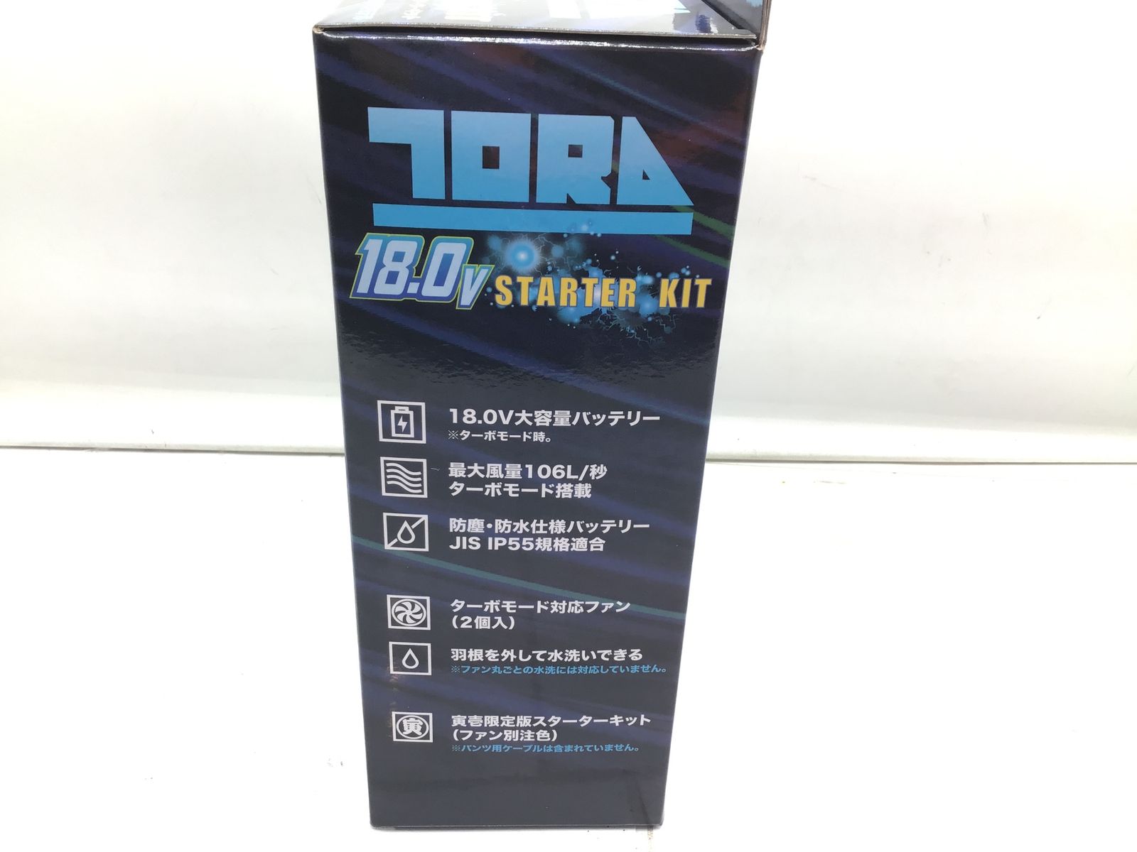  セフト研究所 寅壱オリジナル空調服スターターキット エコツー M 02 空調服 暑さ対策 冷却グッズ