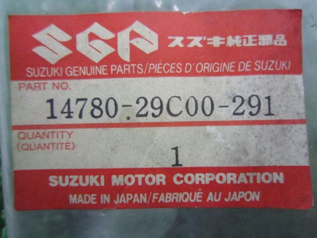 アドレスV100 マフラーガード 14780-29C00-291 在庫有 即納 スズキ