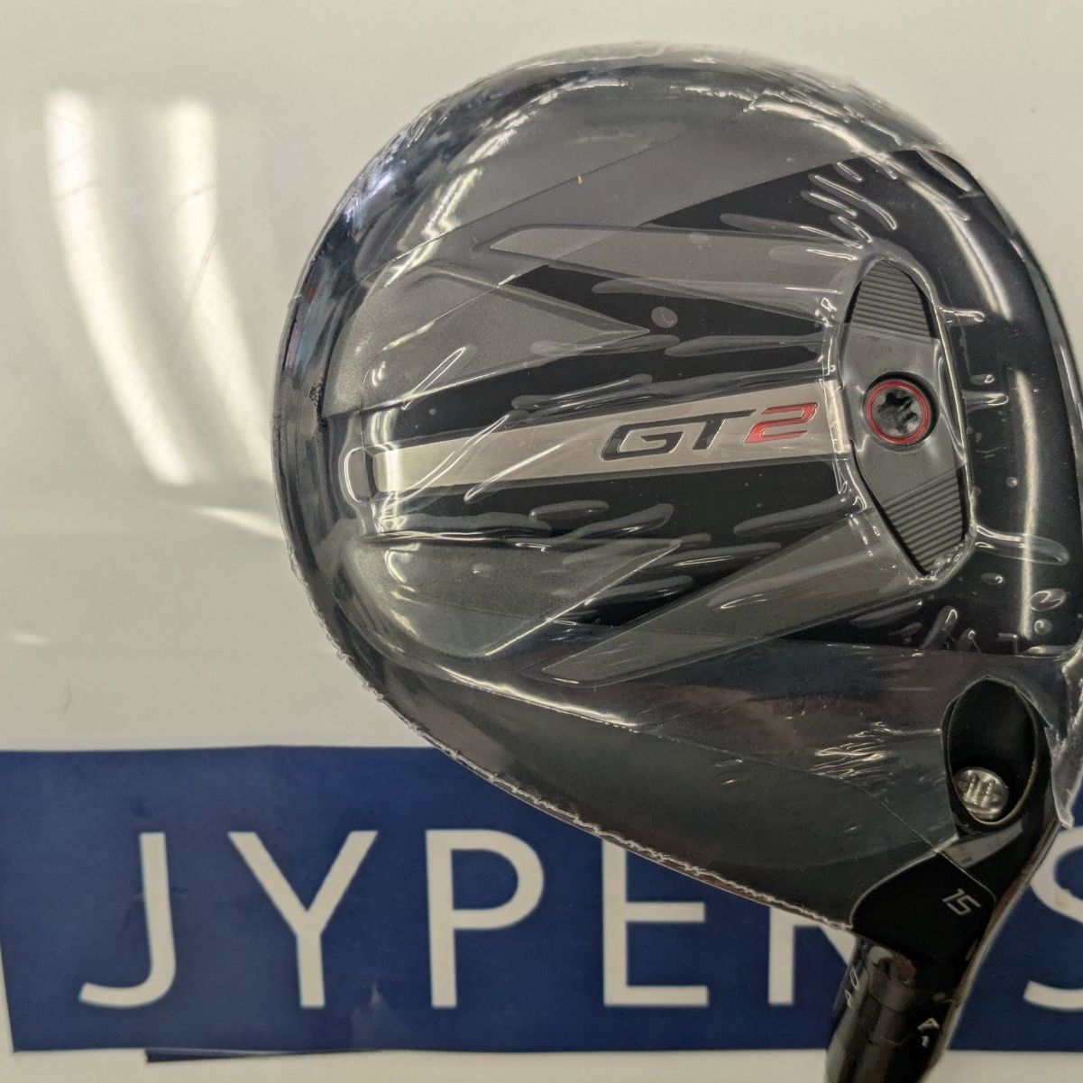 Fw (新品未使用品）タイトリスト GT2 フェアウェイメタル#3w ロフト15 