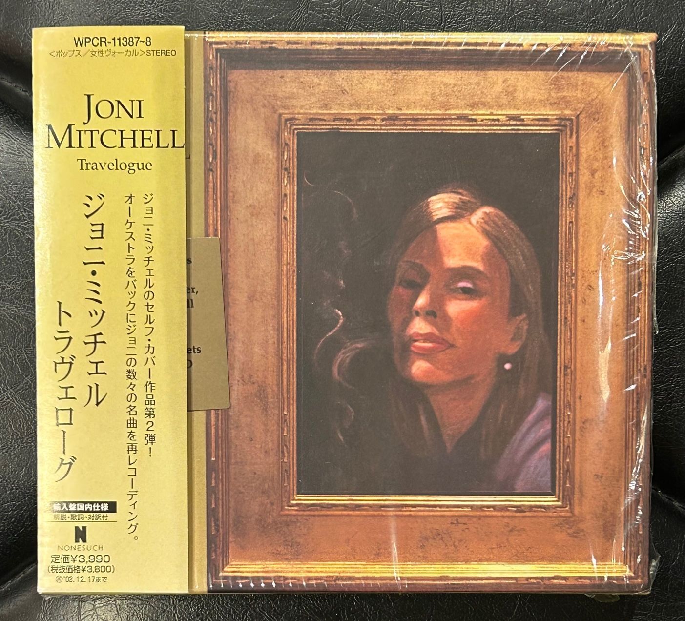 【輸入盤国内仕様CD】ジョニ・ミッチェル 「トラヴェローグ」 Joni Mitchell