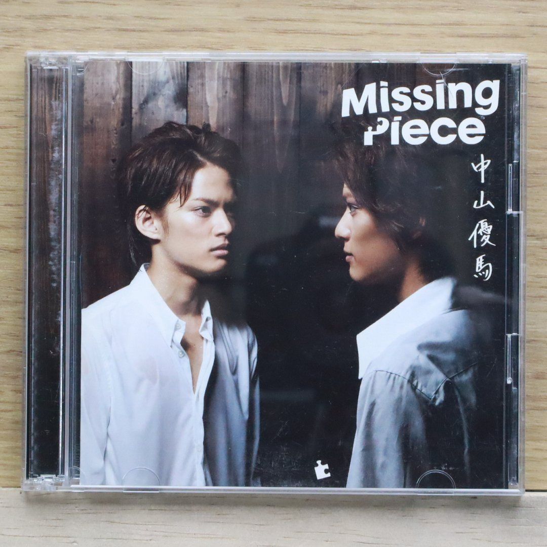 中山優馬『GOOD VIBES』 DELUXE盤 ブルーレイ 中山優馬『GOOD VIBES