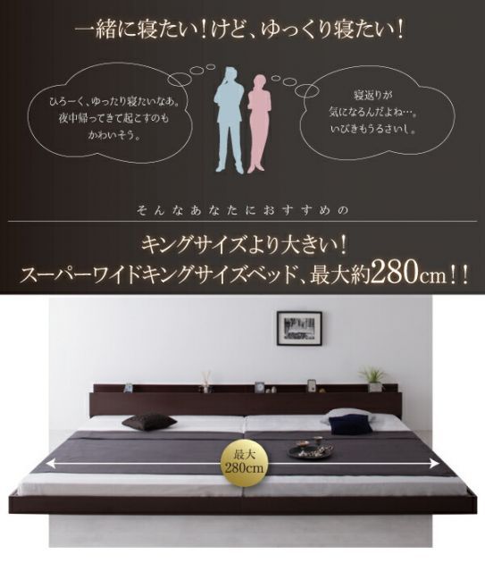 フロアベッド