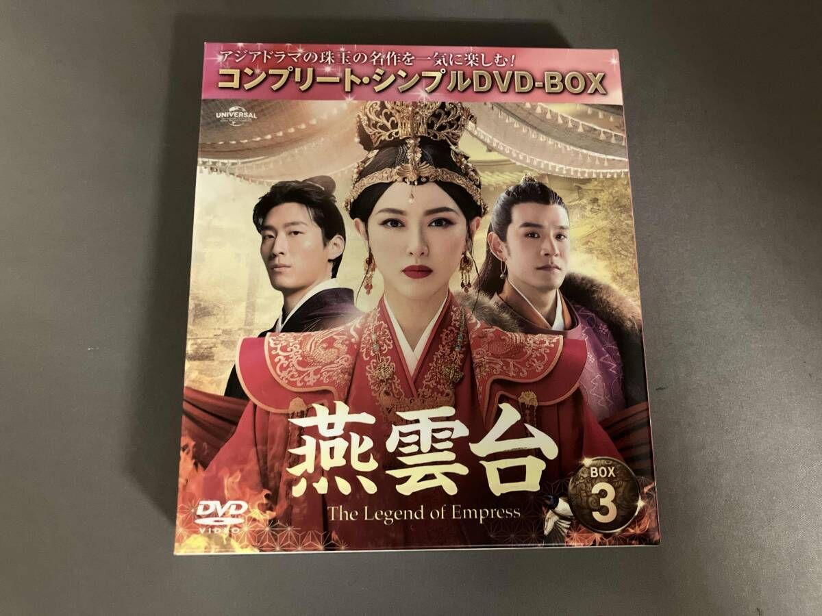 [366736]燕雲台 The Legend of Empress(31枚セット)第1話〜第60話 最終 字幕のみ【全巻セット 洋画 中古 DVD】ケース無:: レンタル落ち 燕雲台 The Legend of Empress 全31枚 第1話〜第60話 最終【字幕