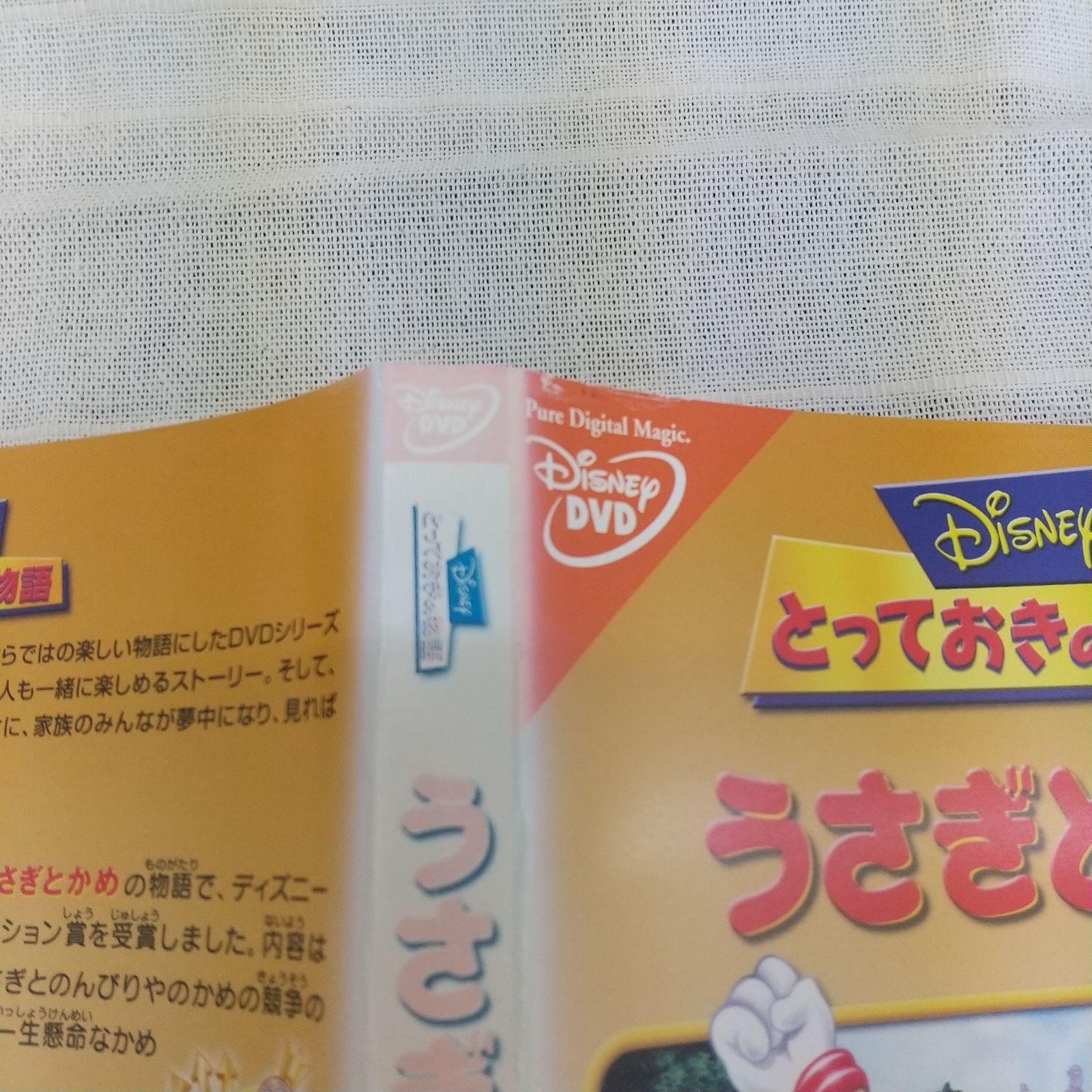 ディズニーのスペシャル クリスマス 中古DVD レンタル落ち