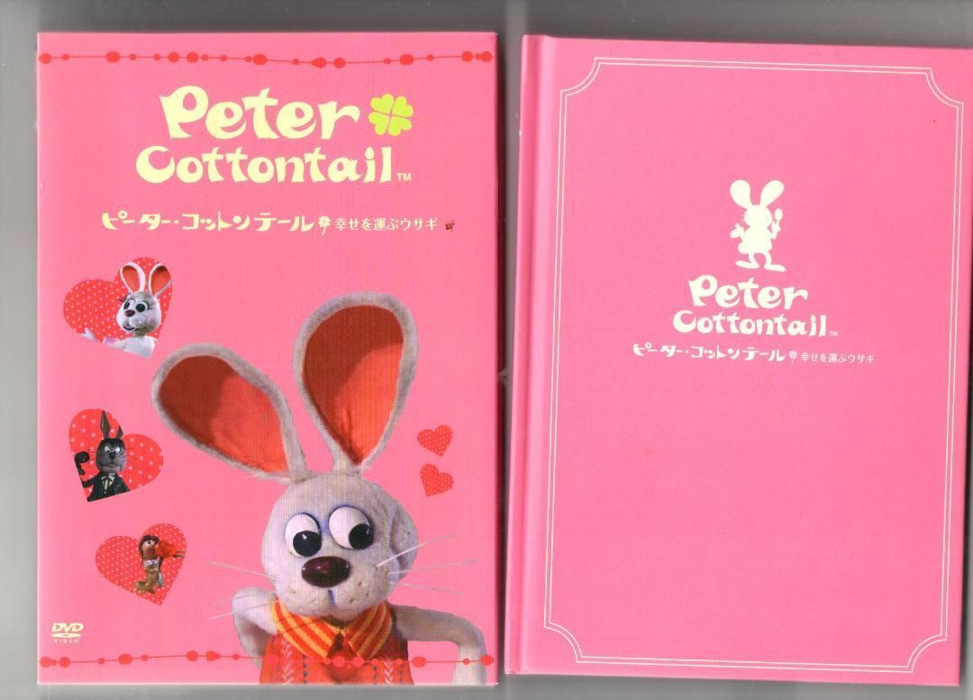 うさぎレストラン DVD Amazon.co.jp: うさぎレストラン [DVD] : 玉城裕規, 鳥越裕貴